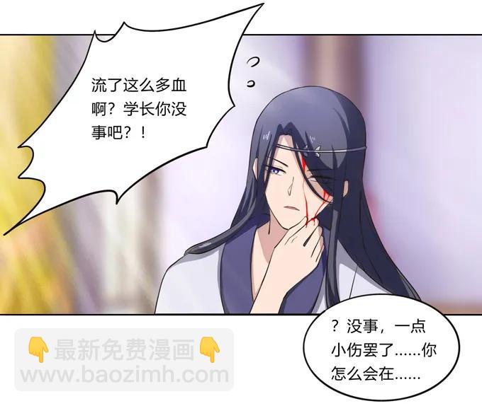 177 帮助-第178话