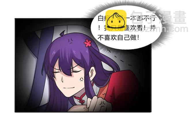 177 帮助-第178话