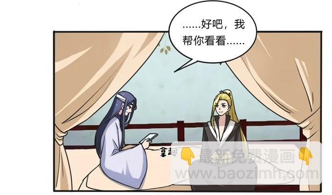 177 帮助-第178话