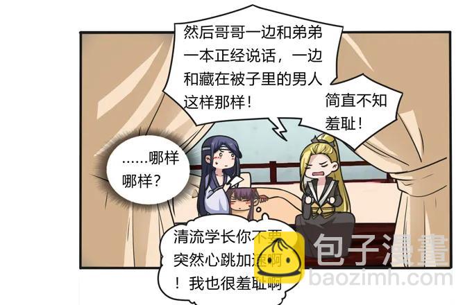 177 帮助-第178话