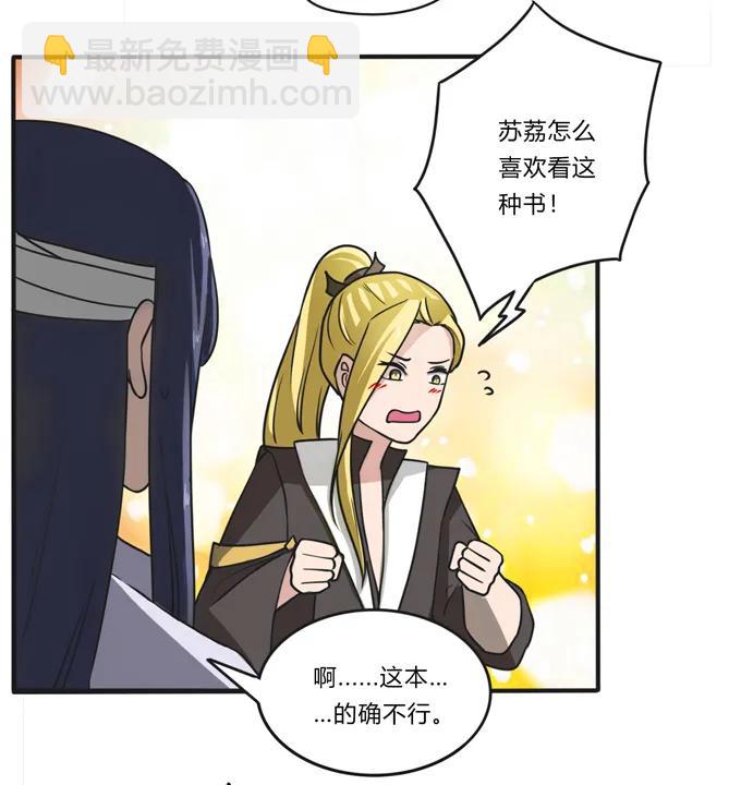 177 帮助-第178话