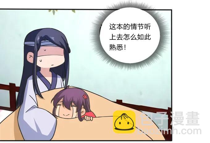 177 帮助-第178话