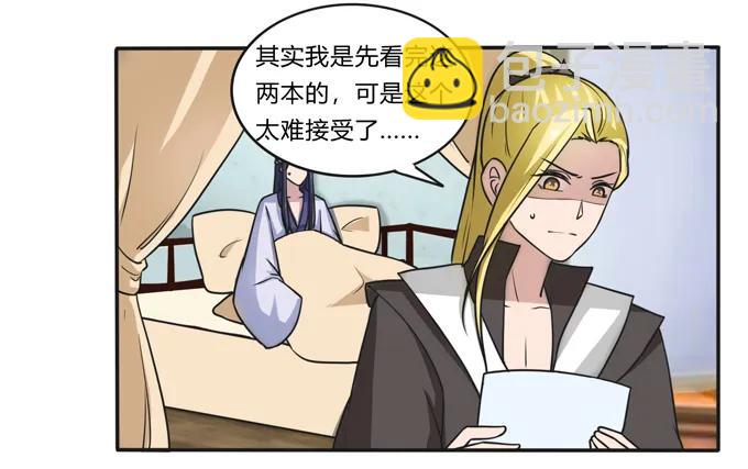 177 帮助-第178话