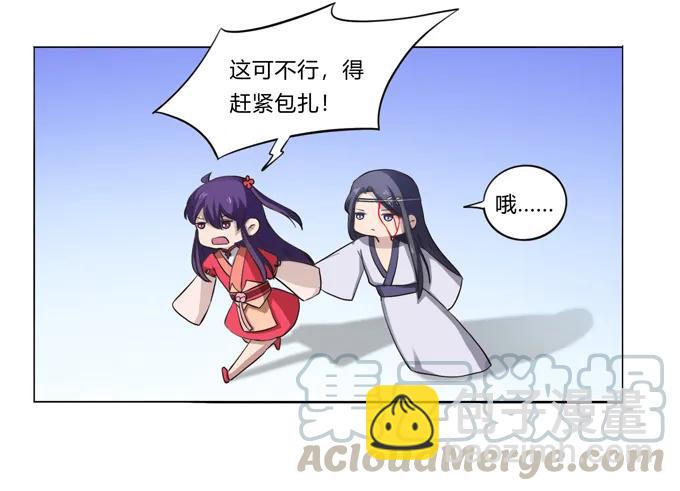 177 帮助-第178话