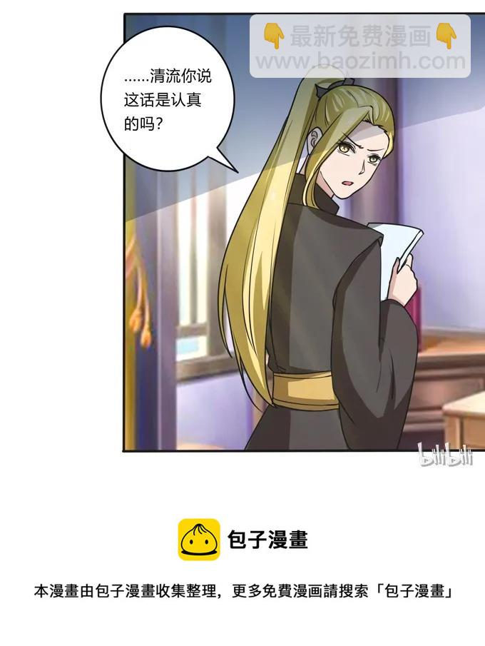 177 帮助-第178话