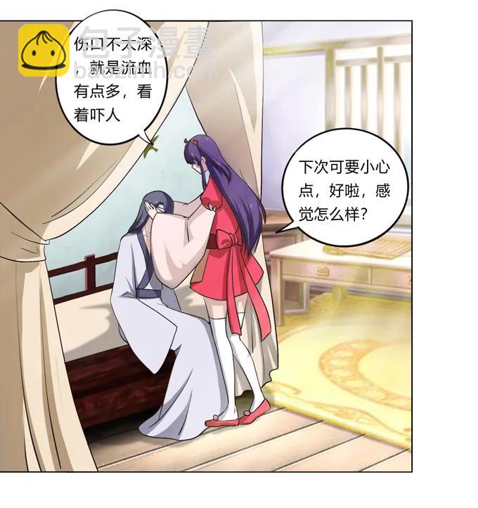 177 帮助-第178话