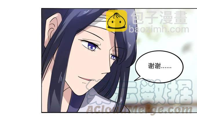 177 帮助-第178话