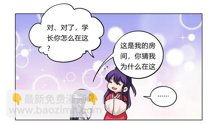 177 帮助-第178话