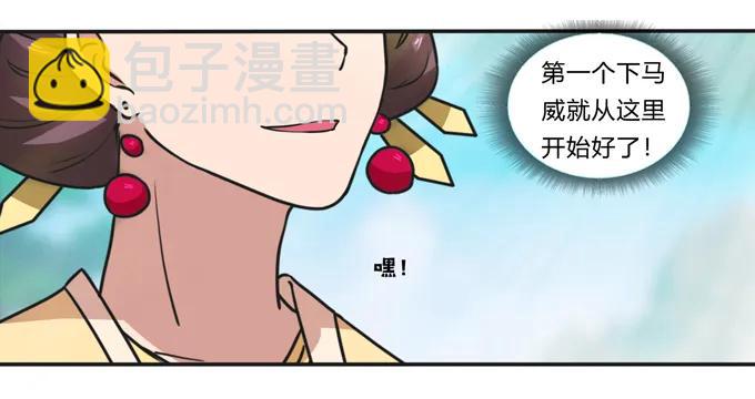 179 退婚-第180话