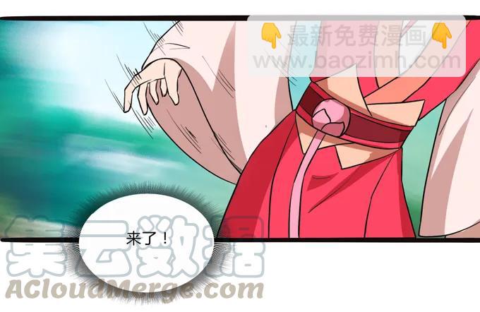 179 退婚-第180话