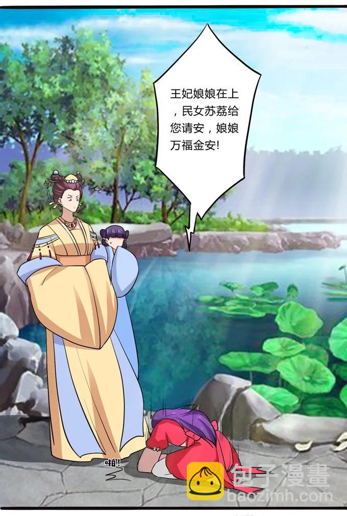 179 退婚-第180话