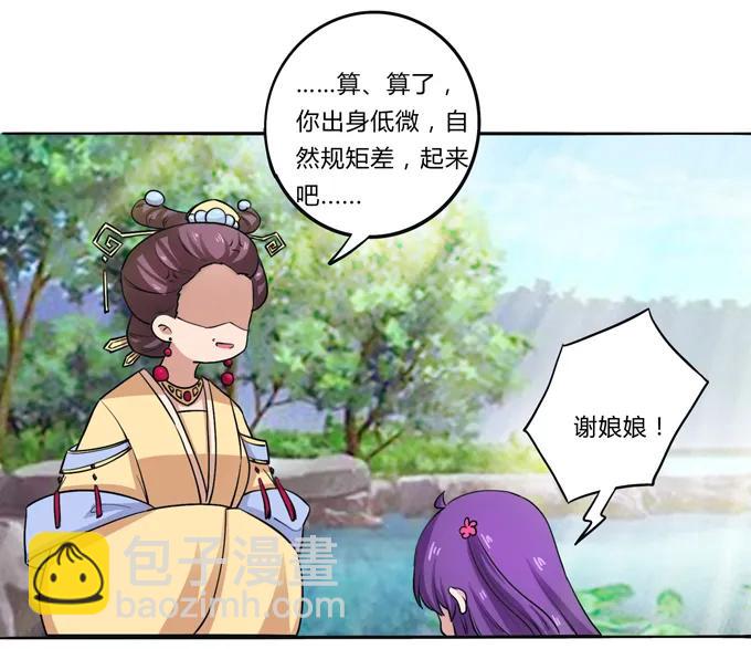 179 退婚-第180话