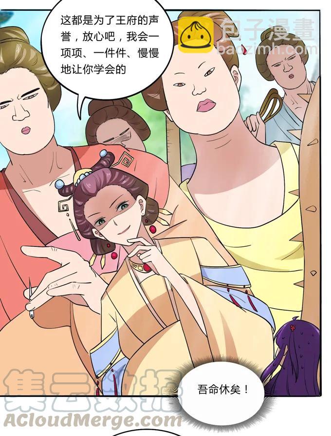 179 退婚-第180话