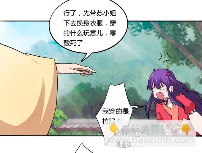 179 退婚-第180话