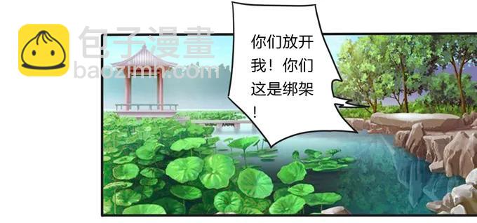 179 退婚-第180话