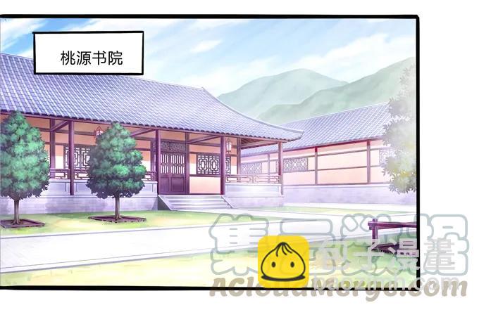 179 退婚-第180话