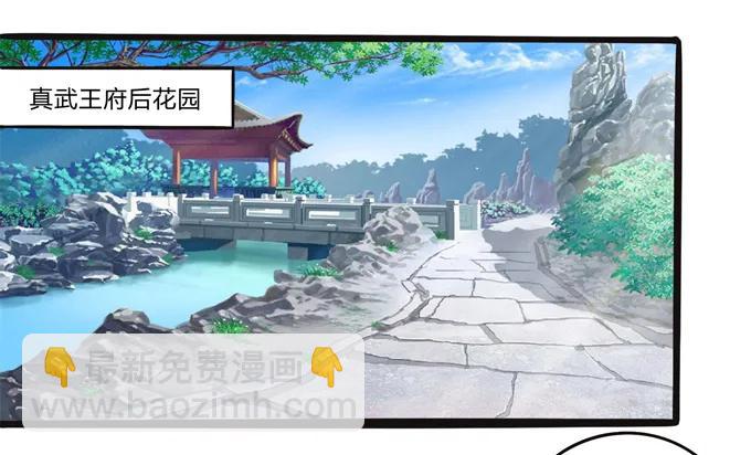 179 退婚-第180话