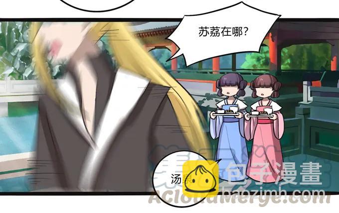 179 退婚-第180话