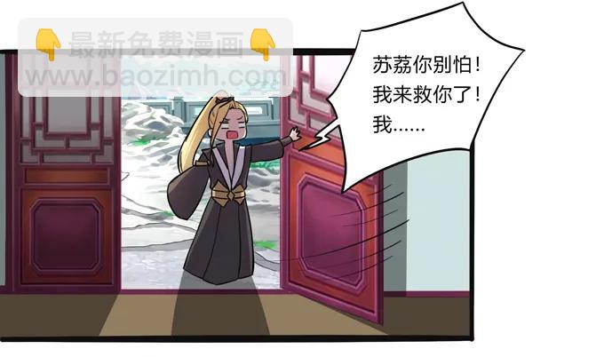 179 退婚-第180话