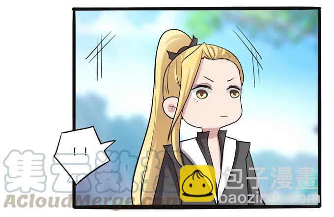 179 退婚-第180话