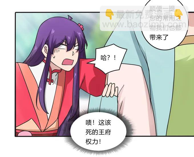 179 退婚-第180话