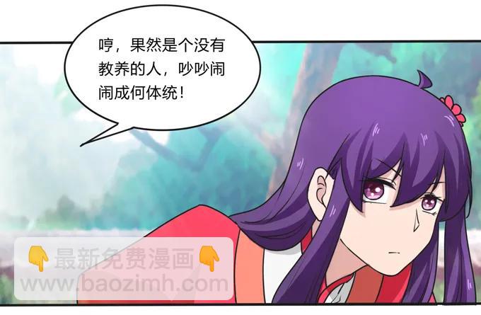 179 退婚-第180话