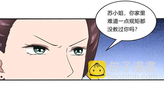 179 退婚-第180话