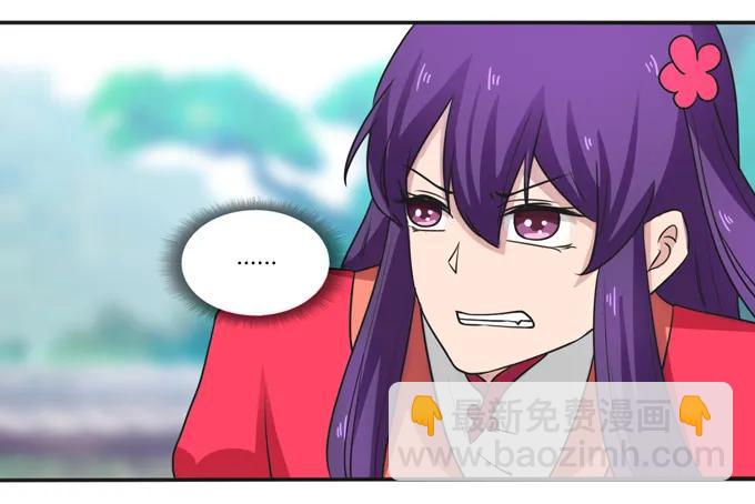 179 退婚-第180话