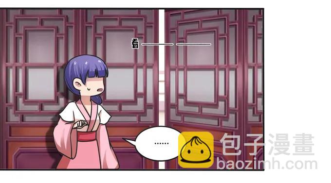 181 为了她-第182话