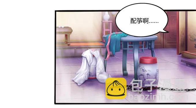 181 为了她-第182话
