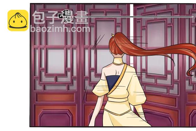 181 为了她-第182话