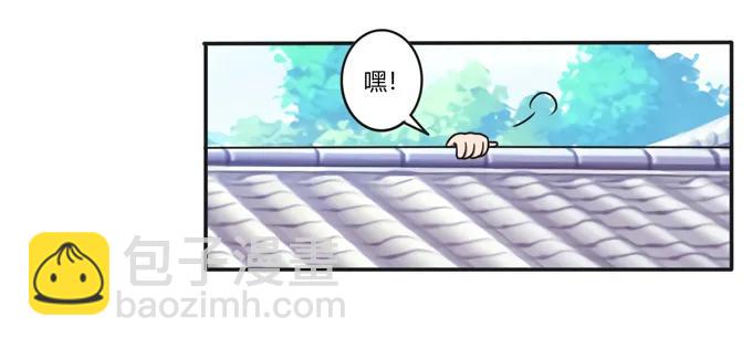 181 为了她-第182话