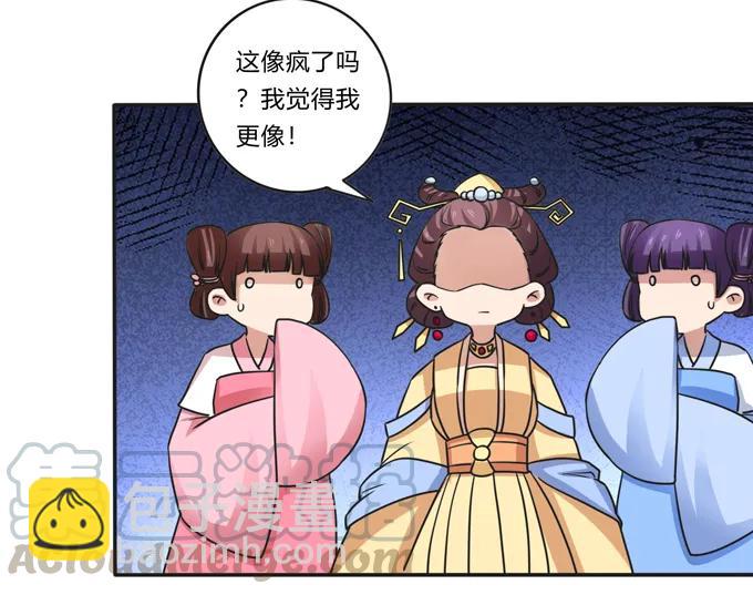 183 帮手-第184话