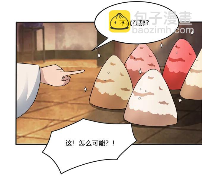 183 帮手-第184话