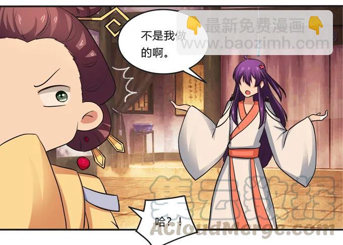 183 帮手-第184话