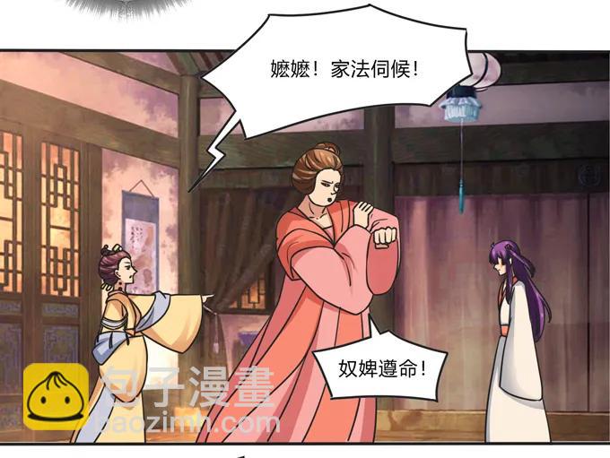 183 帮手-第184话