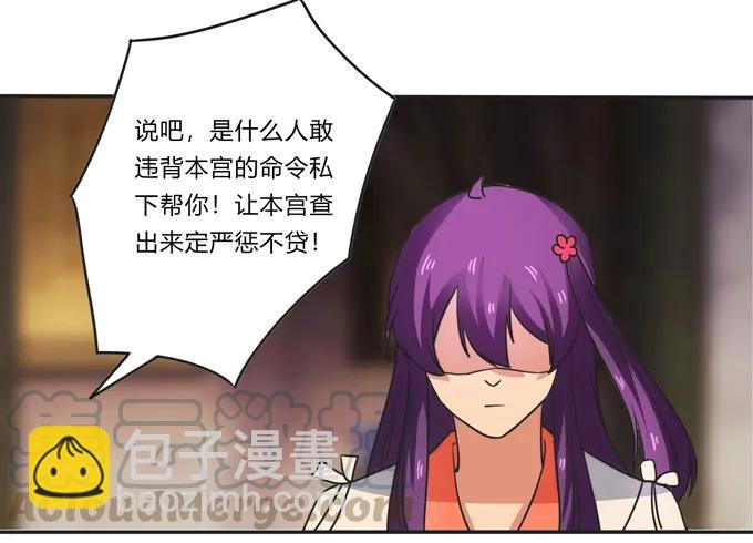 183 帮手-第184话