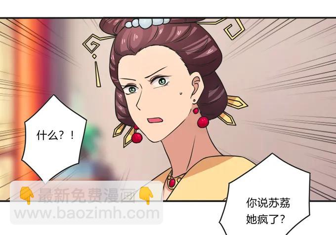 183 帮手-第184话