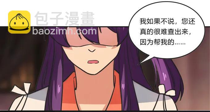 183 帮手-第184话
