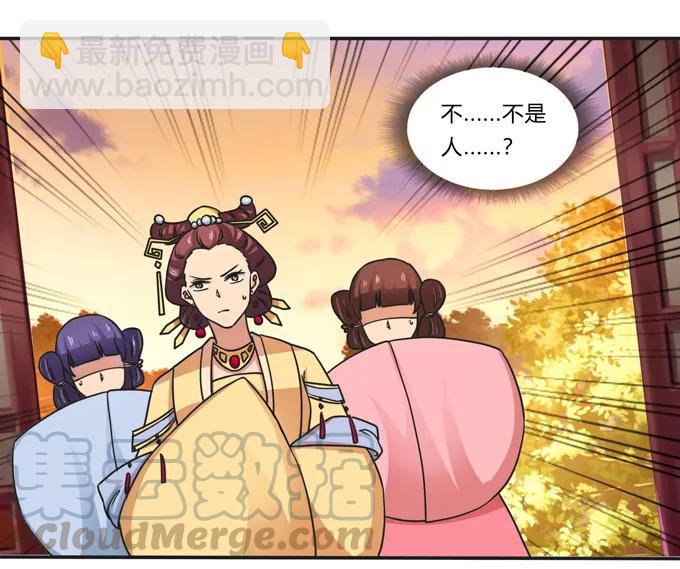 183 帮手-第184话