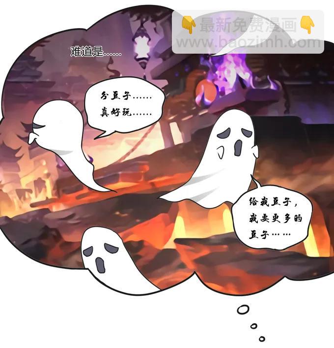 183 帮手-第184话