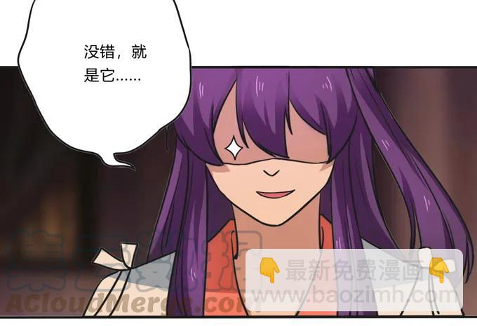 183 帮手-第184话