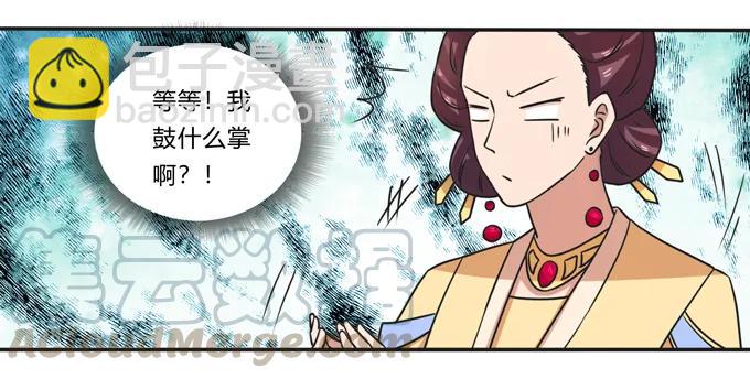 183 帮手-第184话