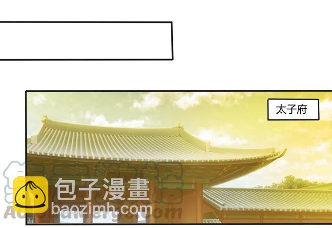 183 帮手-第184话