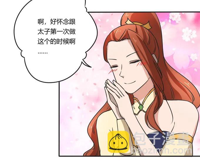 183 帮手-第184话