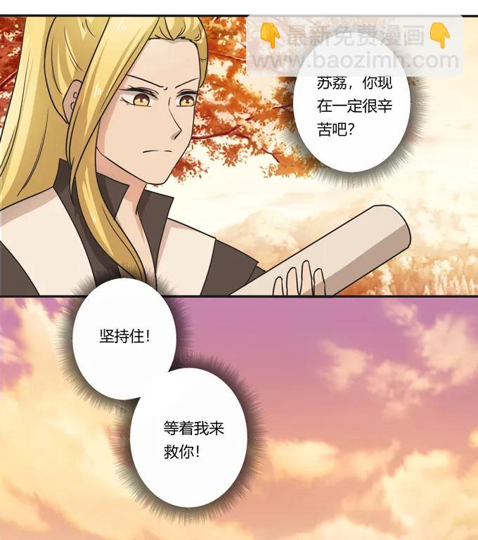 183 帮手-第184话