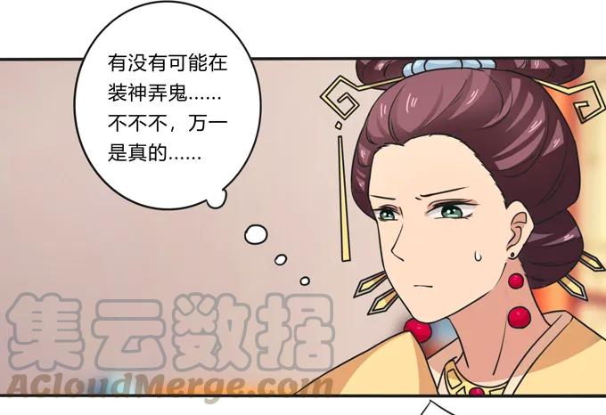 183 帮手-第184话