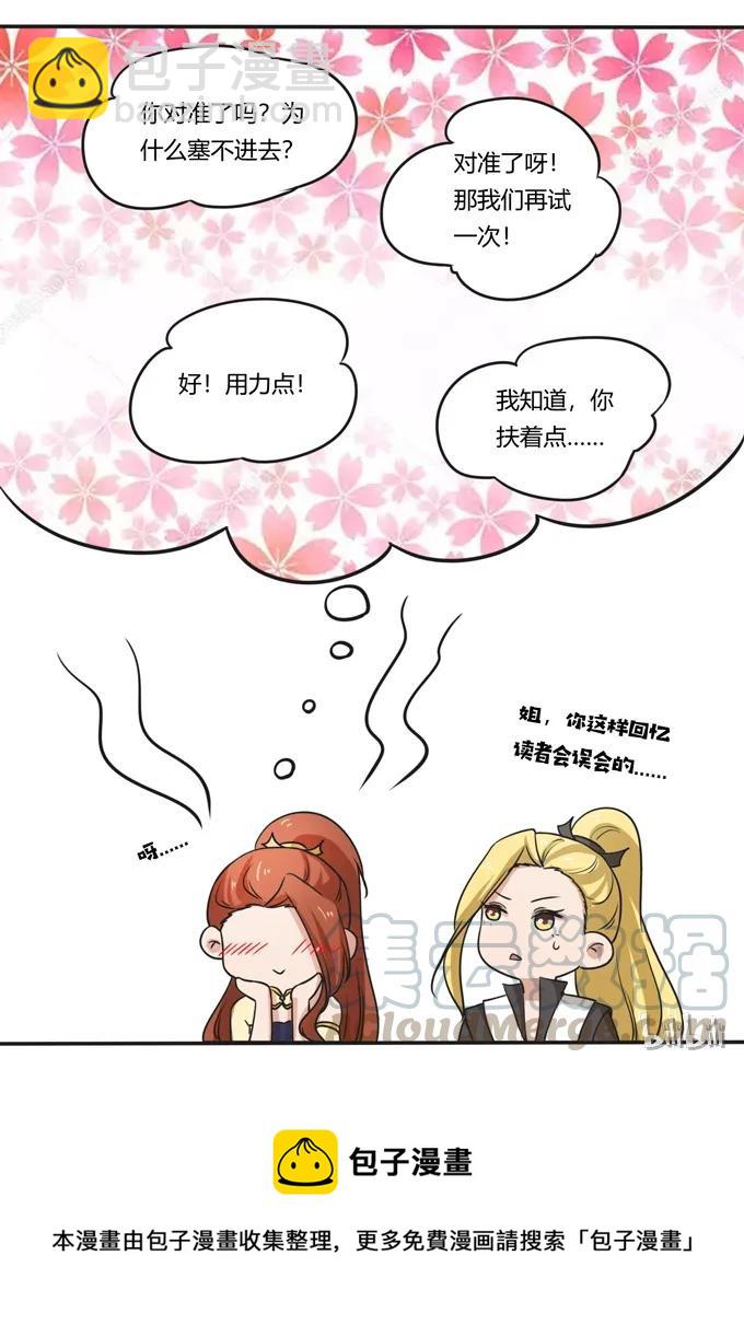 183 帮手-第184话