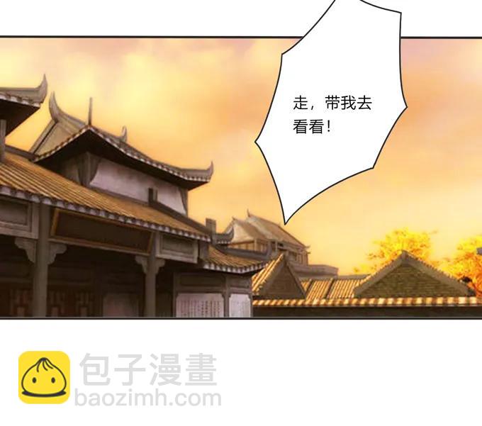 183 帮手-第184话