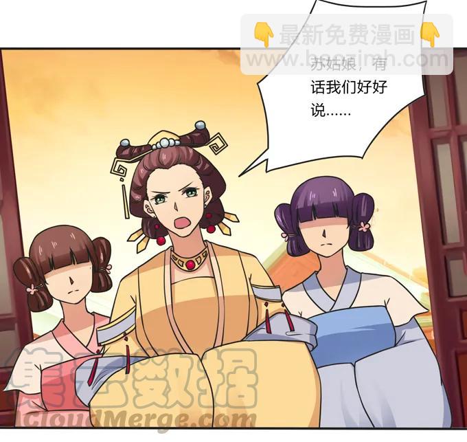 183 帮手-第184话